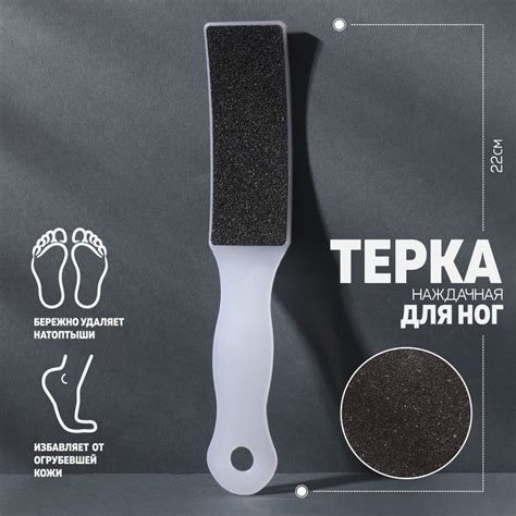 Проблема несанкционированной пемзы