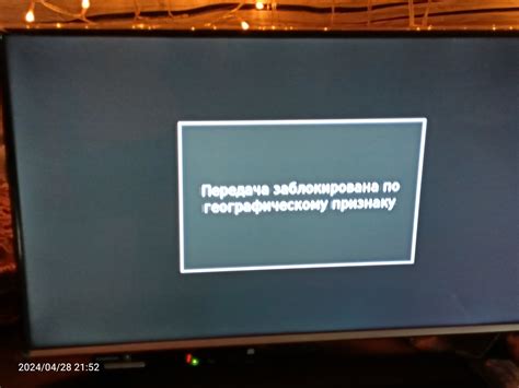 Проблема с НТВ-Плюс