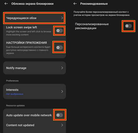 Проблема с каруселью обоев на realme