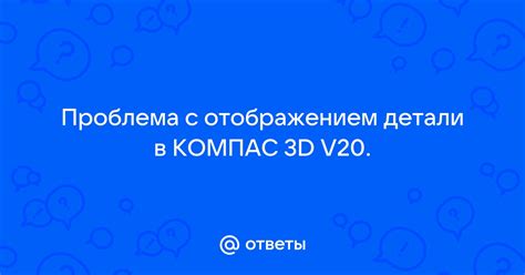 Проблема с неправильным отображением месяца