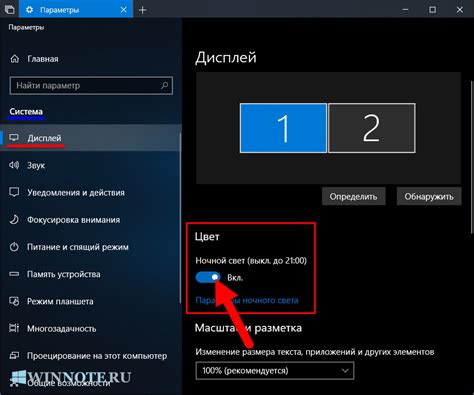 Проблема с таймаутом экрана