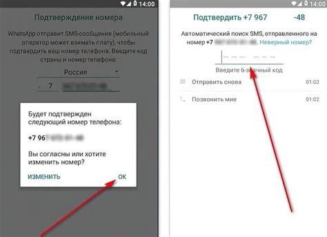 Проблемы и решения при активации AOA на Android