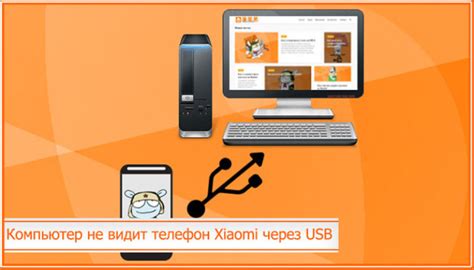 Проблемы и решения при использовании USB на телевизоре