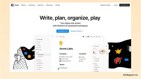 Проблемы и решения при настройке Notion на русский язык