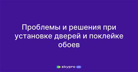 Проблемы при установке живых обоев и их решение
