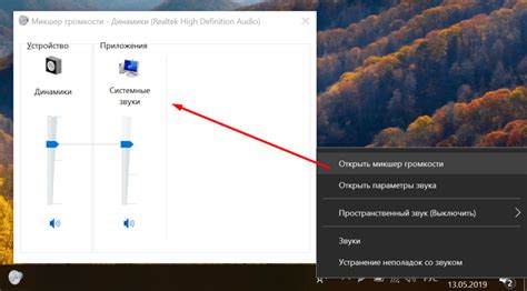 Проблемы с громкостью SoundPad: причины и решения