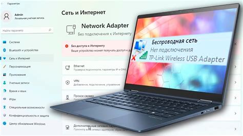 Проблемы с подключением к вай-фай на гис устройстве и их решение