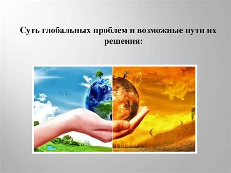 Проблемы с разрешением и их решение