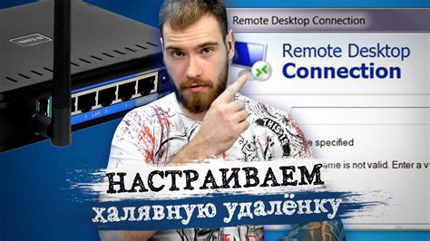 Проброс портов на роутере через командную строку