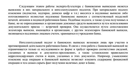 Проведение операций с денежными средствами