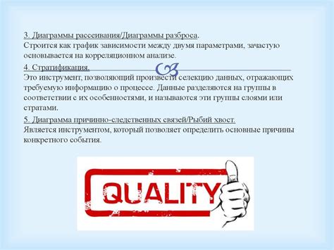 Проведение реакции и контроль качества продукта