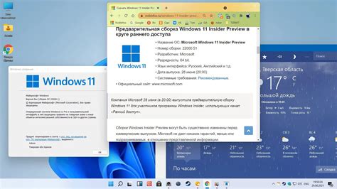 Проверить обновления приложения