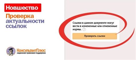 Проверка актуальности русификатора