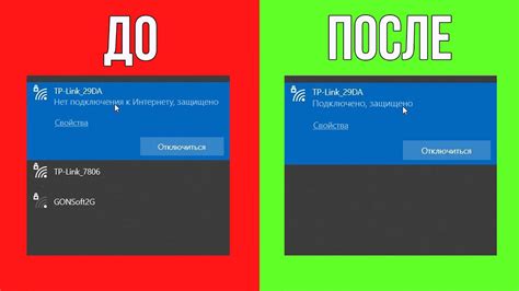 Проверка андроида без доступа к интернету