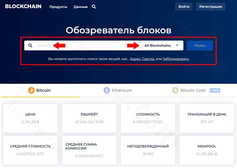 Проверка баланса онлайн
