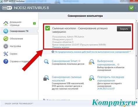 Проверка браузера на вирусы