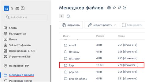 Проверка доступности абонента