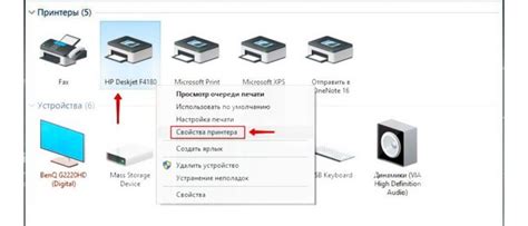 Проверка доступности принтера
