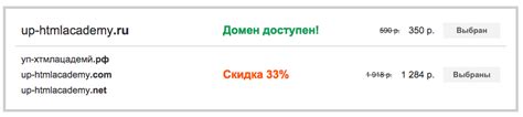 Проверка доступности услуги в вашем районе