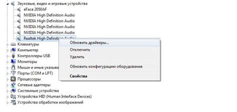 Проверка драйверов звуковой карты