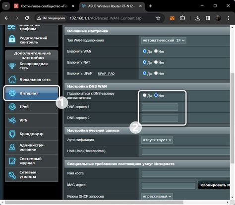 Проверка изменений DNS сервера