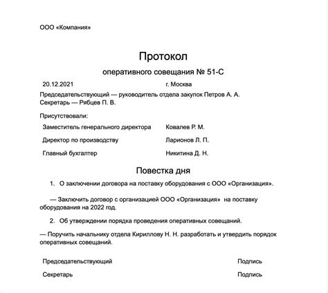 Проверка инструкции от производителя