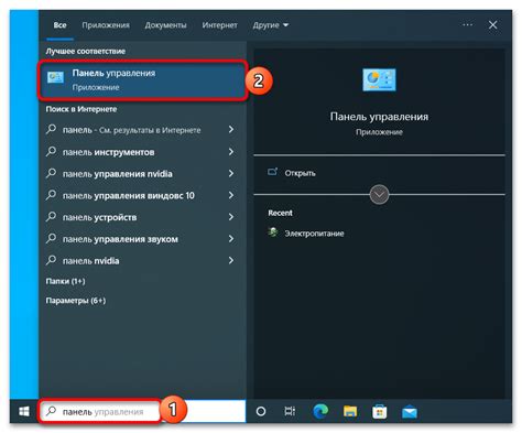 Проверка и запуск Spotify на iPhone