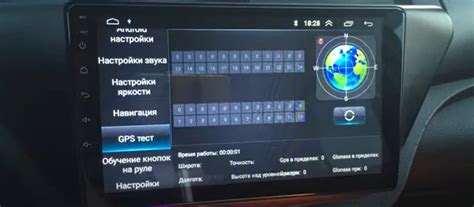 Проверка и использование GPS на магнитоле