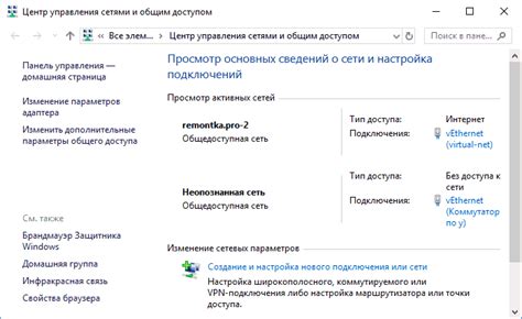 Проверка и настройка установленных сценариев