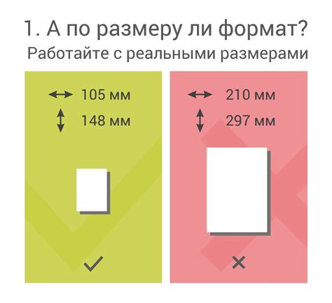 Проверка и печать макета