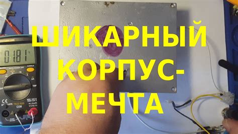 Проверка и регулировка температуры нагрева
