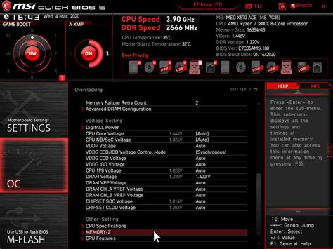 Проверка и сохранение настроек ACPI в BIOS MSI