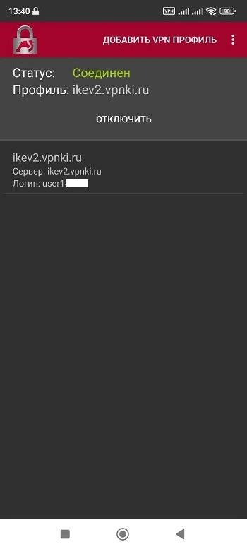 Проверка и сохранение настроек HD Openbox