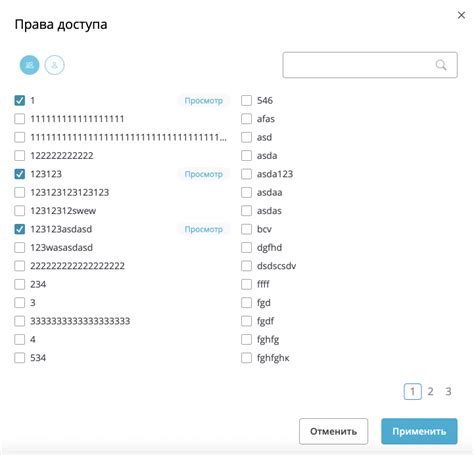 Проверка и сохранение объединенного файла