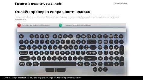 Проверка и тестирование настроек
