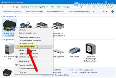 Проверка и управление печатью через приложение HP Smart