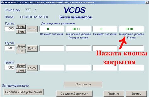 Проверка кнопок