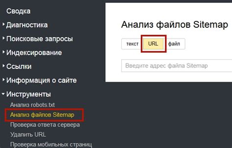 Проверка корректности загрузки XML файла