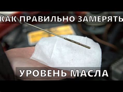 Проверка масла в двигателе автомобиля Лансер 10