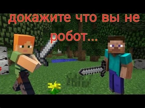 Проверка мода