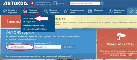 Проверка мотоцикла по базе ГИБДД