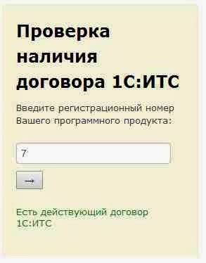Проверка наличия автоисправителя