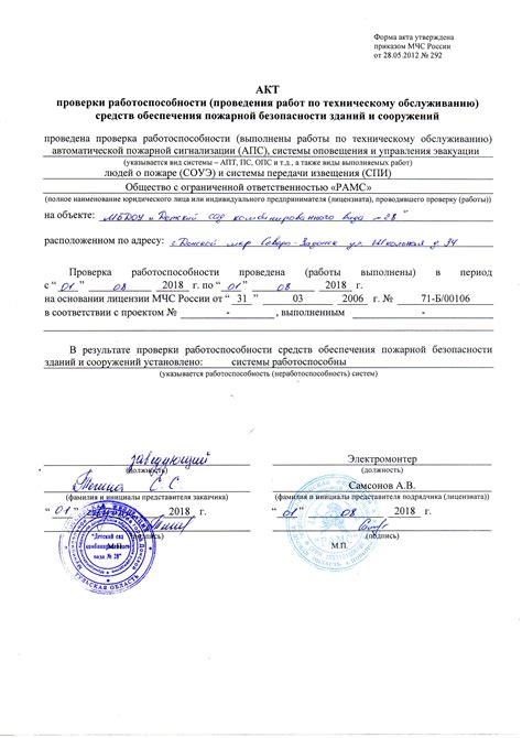 Проверка наличия арендных танков