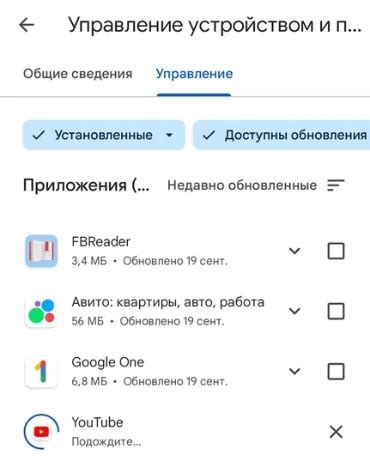Проверка наличия блокировок на аккаунте