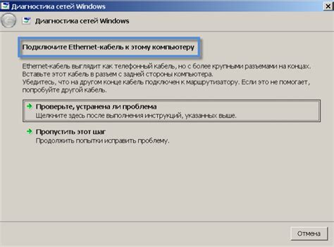 Проверка наличия доступа к интернету