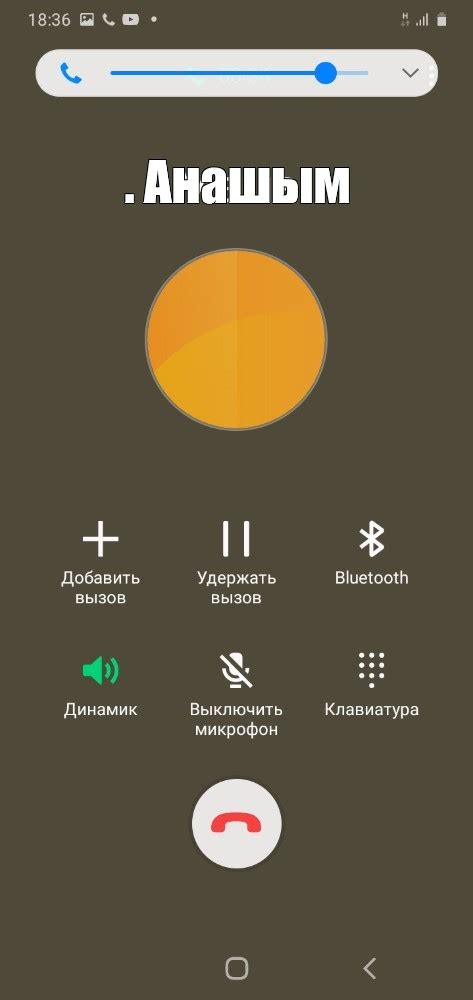 Проверка наличия звонка на телефоне