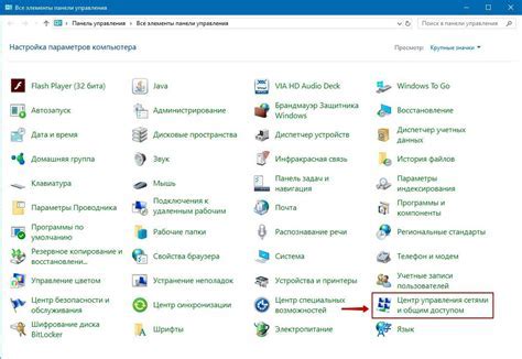 Проверка наличия модуля Wi-Fi в BIOS на Asus