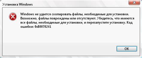 Проверка наличия необходимых пакетов