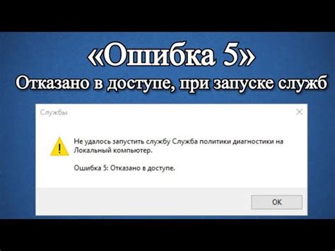 Проверка наличия необходимых программ на ноутбуке