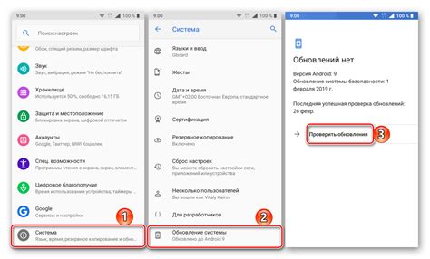 Проверка наличия обновлений для приложений синхронизации
